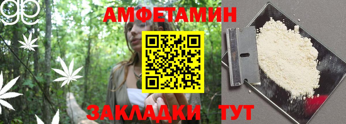 АМФЕТАМИН 98% Сибай