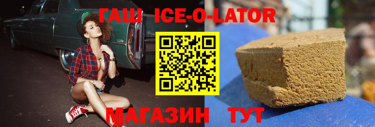 Гашиш VHQ Сибай