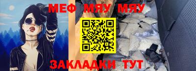 кристаллы Рыбинск