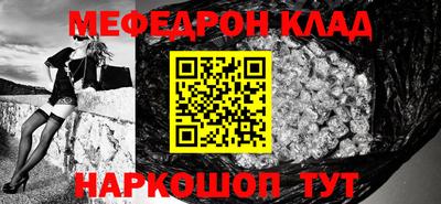 кристаллы Рыбинск