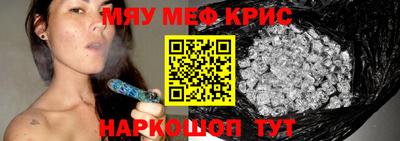 амф Рузаевка