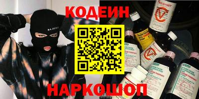 кристаллы Рыбинск