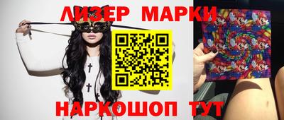 кристаллы Рыбинск