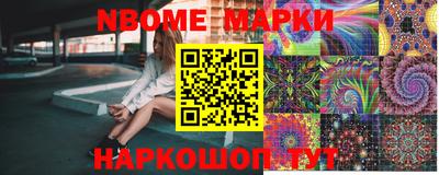 кристаллы Рыбинск