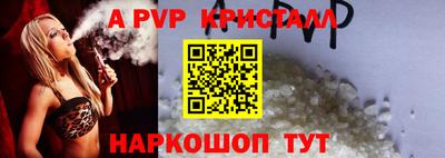 амф Рузаевка