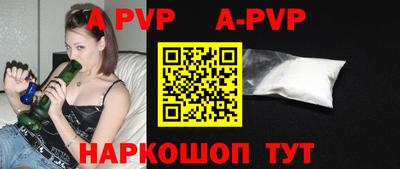 амф Рузаевка