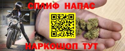 стафф Рязань