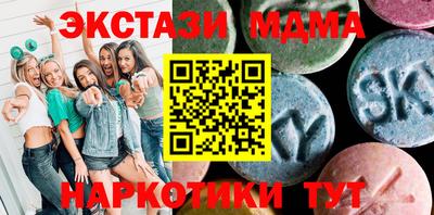 кристаллы Рыбинск