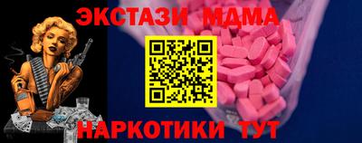 амф Рузаевка