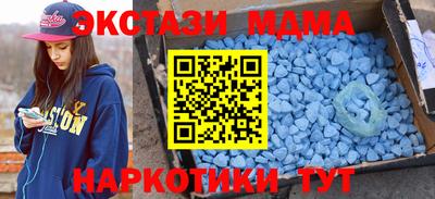 амф Рузаевка