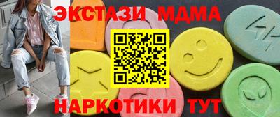 стафф Рязань