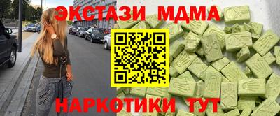 стафф Рязань
