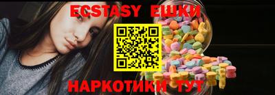 амф Рузаевка