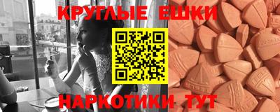 кристаллы Рыбинск