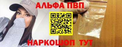 кристаллы Рыбинск