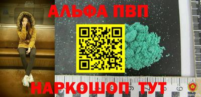 амф Рузаевка