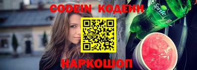 стафф Рязань