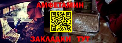 кристаллы Рыбинск