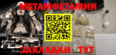 амф Рузаевка