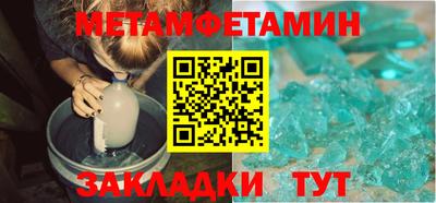 амф Рузаевка