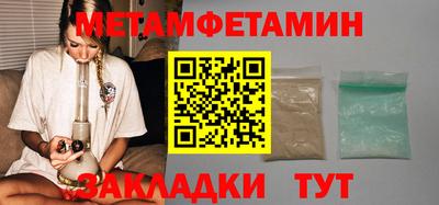 стафф Рязань