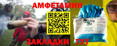 амф Рузаевка