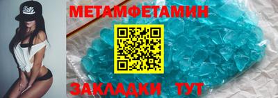 стафф Рязань