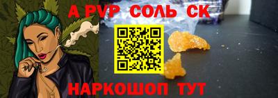 амф Рузаевка