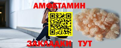 кристаллы Рыбинск