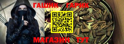кристаллы Рыбинск