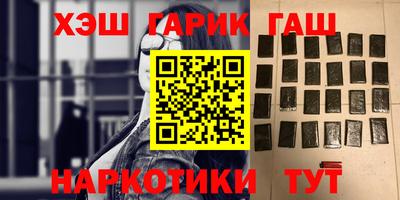 стафф Рязань