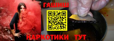 кристаллы Рыбинск