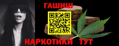 кристаллы Рыбинск