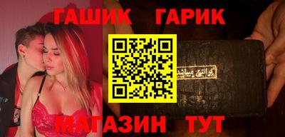 стафф Рязань