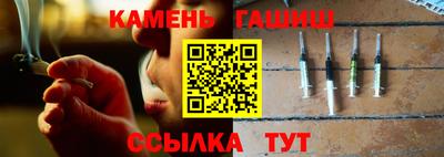 стафф Рязань