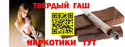 кристаллы Рыбинск