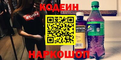 стафф Рязань
