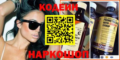 кристаллы Рыбинск