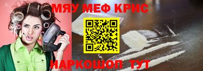 амф Рузаевка