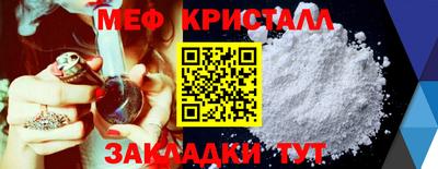 стафф Рязань