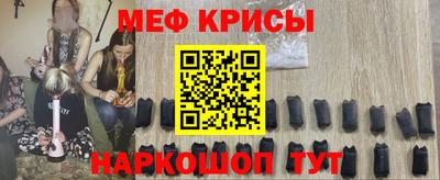 амф Рузаевка