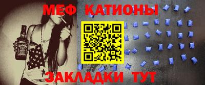стафф Рязань