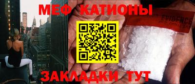 стафф Рязань