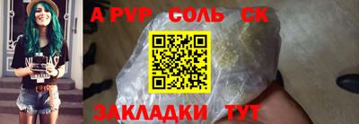 амф Рузаевка