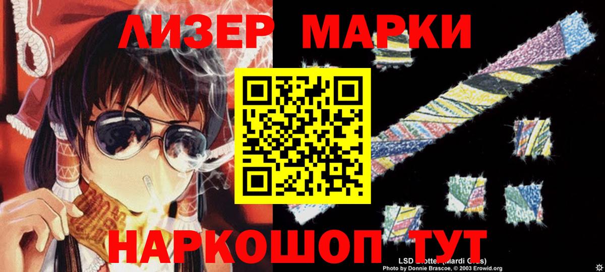 Гашиш  Метадон  LSD-25  ГАШ  Вход с VPN  Сибай  Меф МЯУ МЯУ   Канабис 