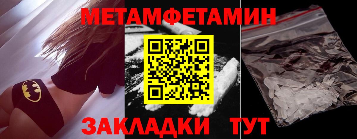 Метамфетамин Декстрометамфетамин 99.9% Сибай